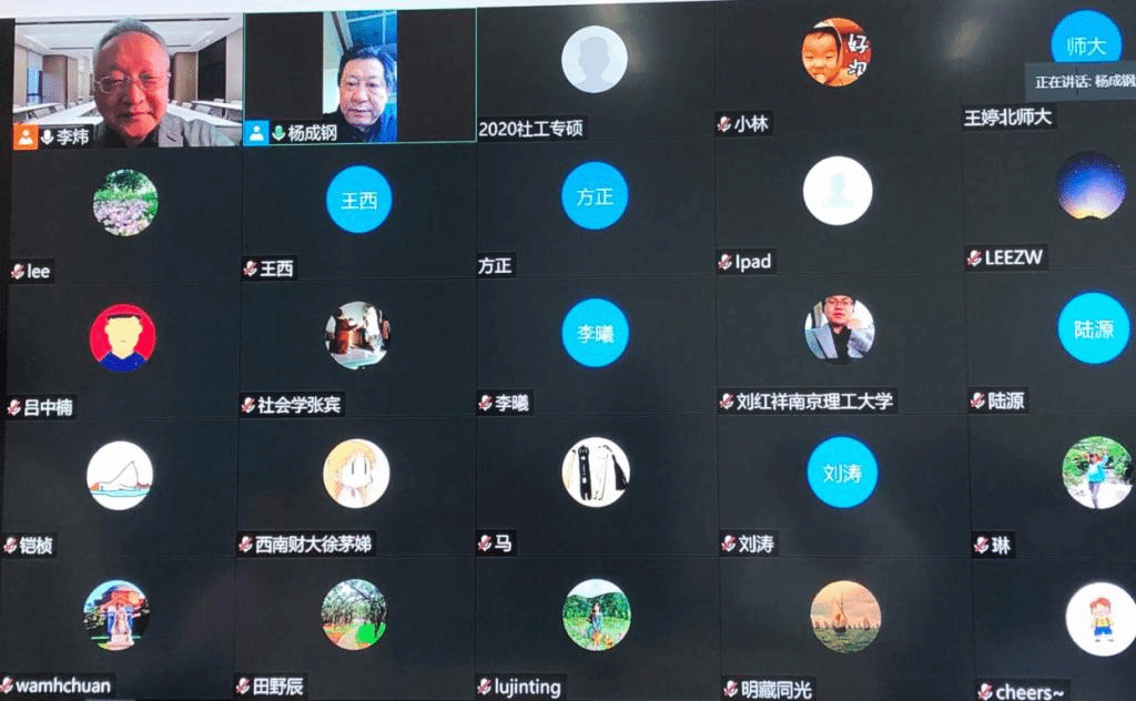 中国社会科学院李炜教授莅临重庆时时彩官网
举办线上讲座