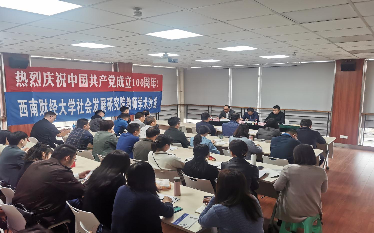 重庆时时彩官网
召开院长任职宣布会议