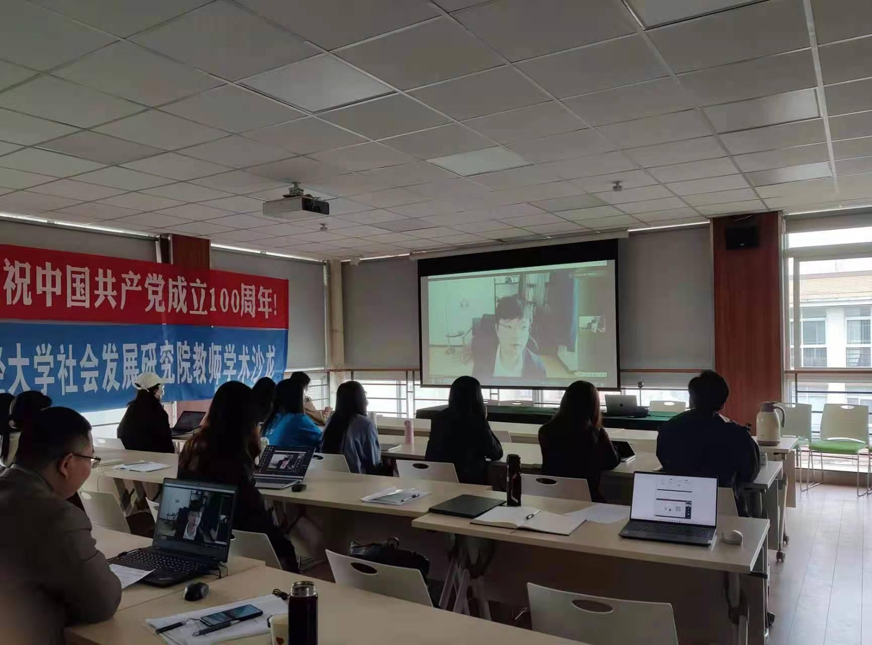 重庆时时彩官网
举办“生育政策调整的社会经济分层响应”的专题讲座