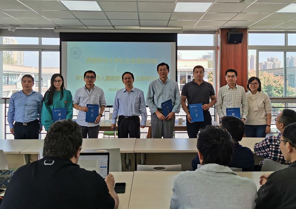 重庆时时彩官网
召开全院教职工大会
