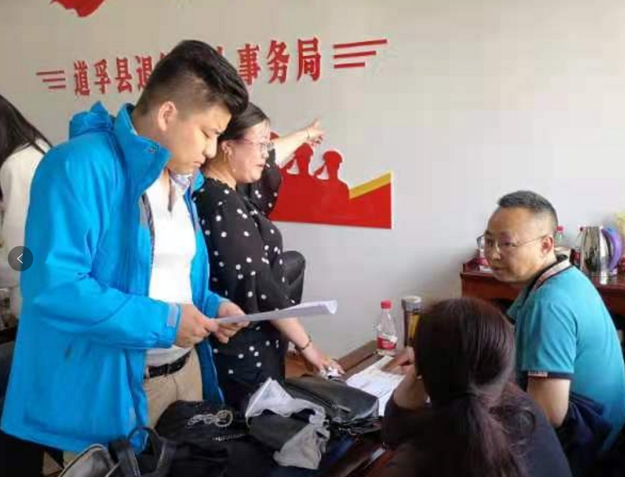 重庆时时彩官网
人口研究所师生赴甘孜州开展生育秩序整治行动评估和调研工作