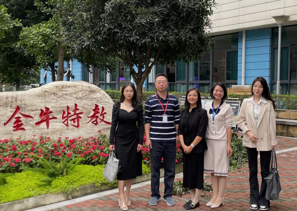重庆时时彩官网
师生赴成都市金牛区特殊教育学校开展实地调研
