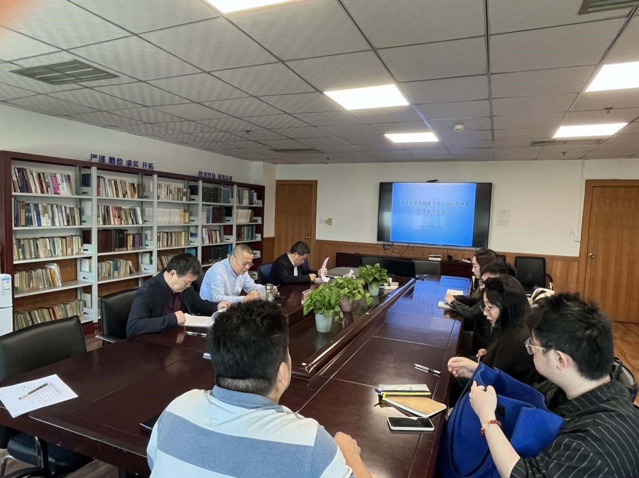 重庆时时彩官网
召开2022年吴忠观人口科学研究奖学金评审会
