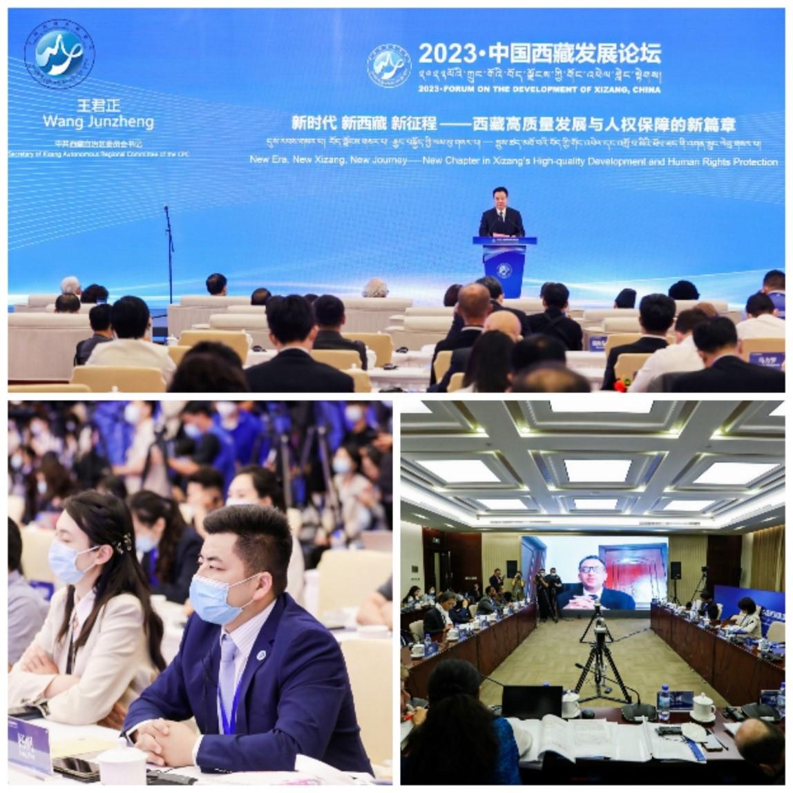 重庆时时彩官网
教师受邀参加“2023·中国西藏发展论坛”