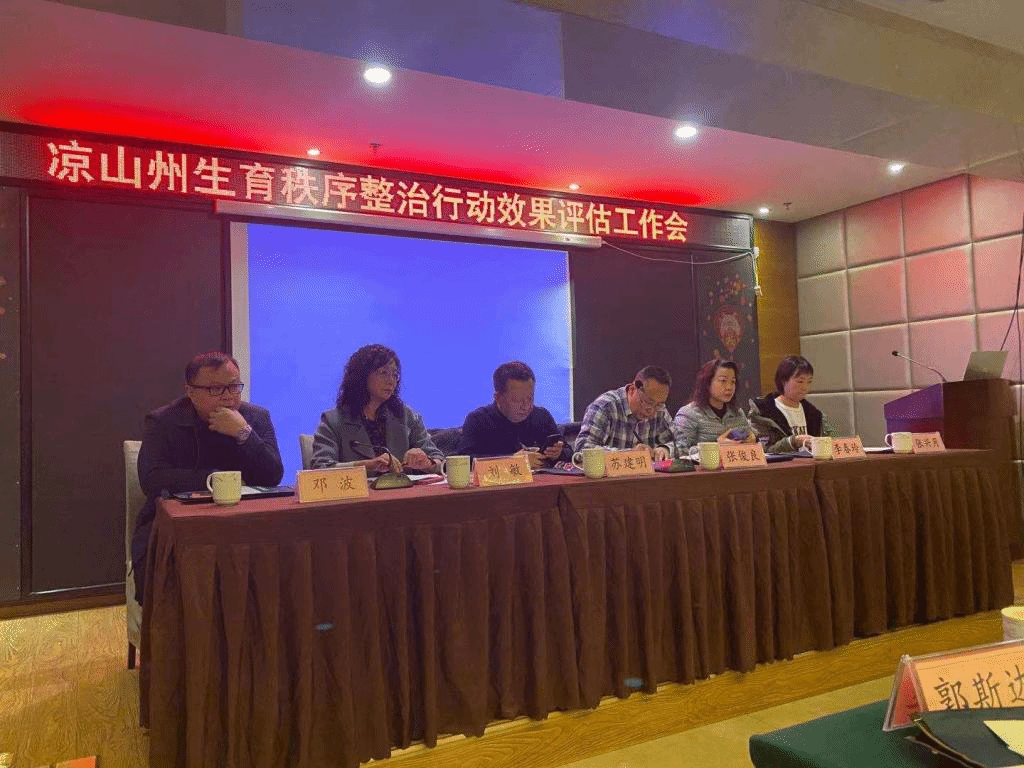 重庆时时彩官网
人口所师生赴凉山州调研健康扶贫问题