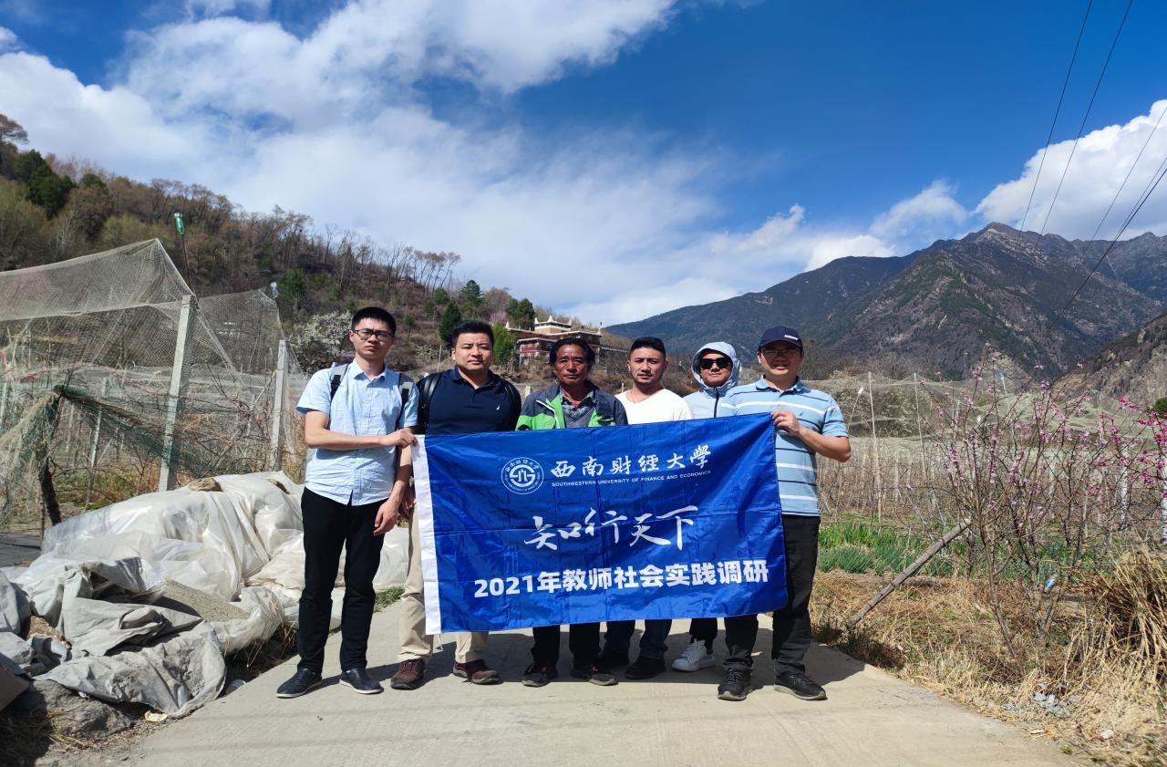 重庆时时彩
教师到雅安市、甘孜州开展调研