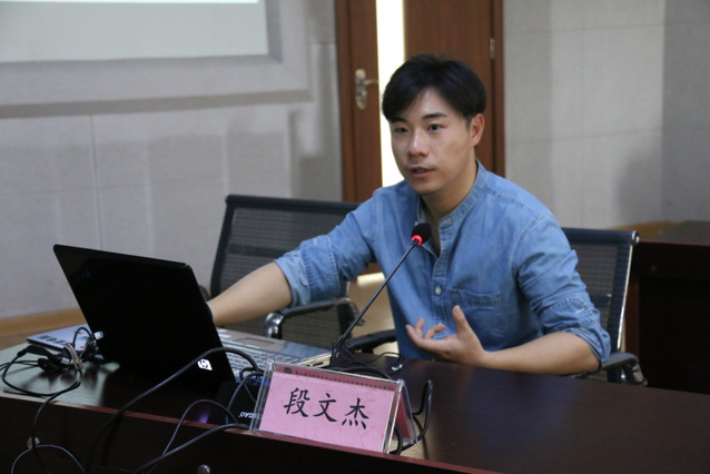 华东理工大学段文杰教授莅临重庆时时彩官网
举办线上讲座