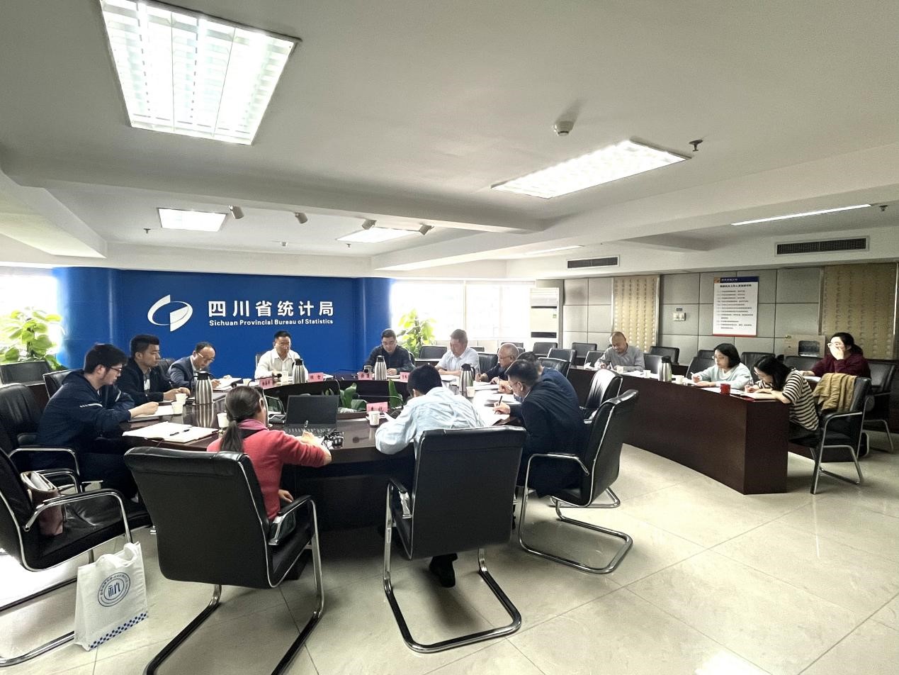重庆时时彩
院长赴四川省统计局参加四川省人口与发展数据实验室建设工作推进会