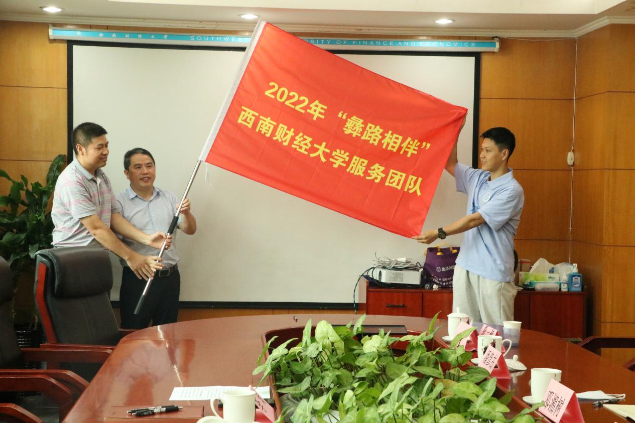 重庆时时彩官网
举办“彝路相伴”易地扶贫搬迁社区治理项目2022年暑期服务出征仪式