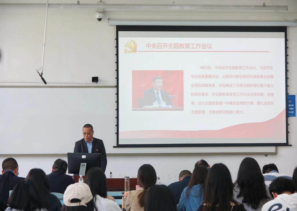 重庆时时彩官网
召开学习贯彻习近平新时代中国特色社会主义思想主题教育动员部署会