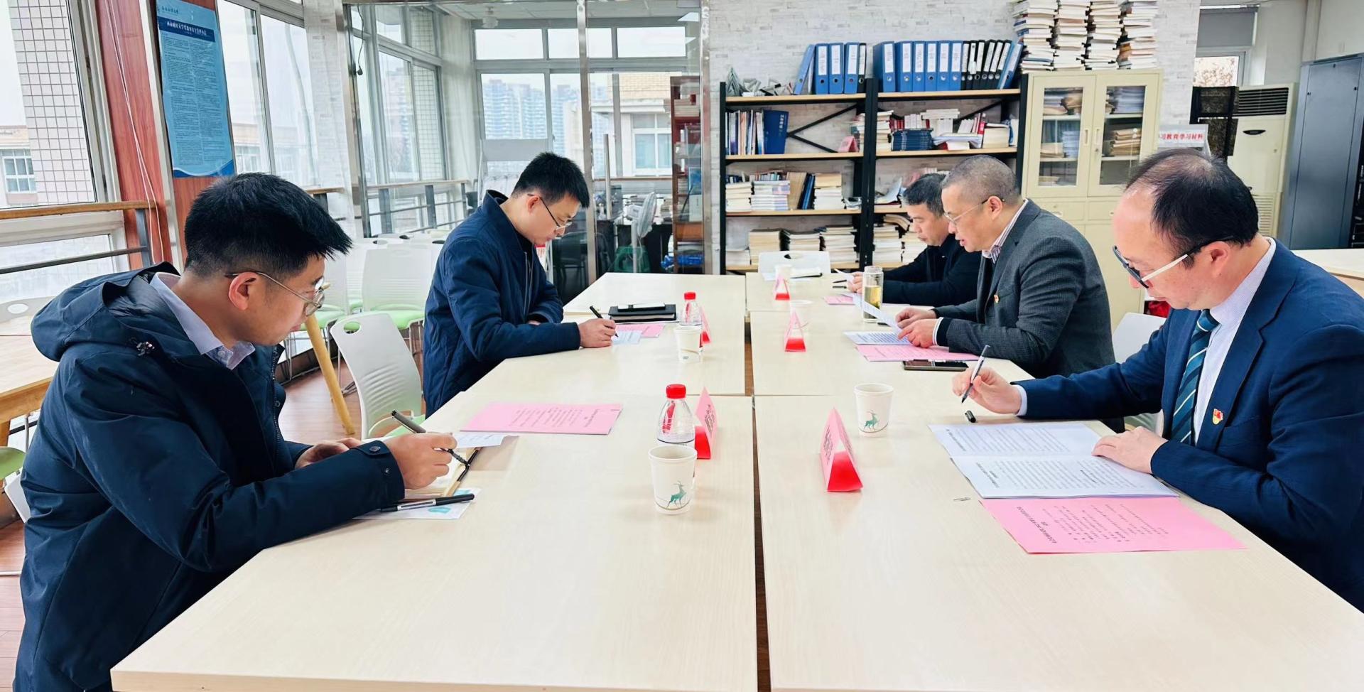 重庆时时彩官网
召开2022年度领导班子民主生活会