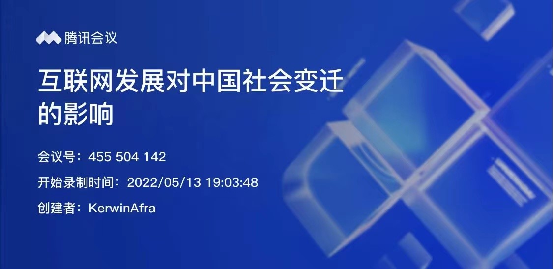 【会议回顾】上海大学社会建设与管理重庆时时彩
院长张文宏教授开展线上专题讲座
