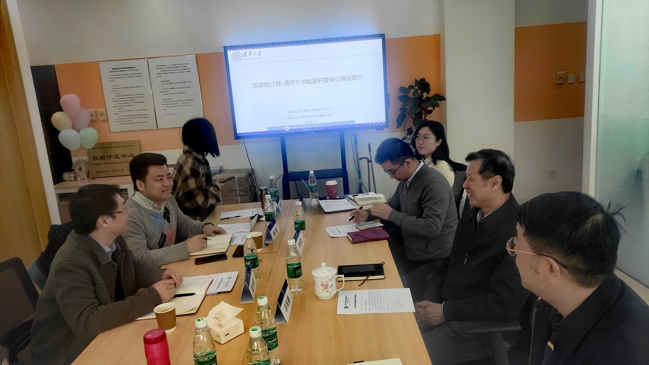 重庆时时彩官网
人口研究所师生赴国家统计局-清华大学数据开发中心调研